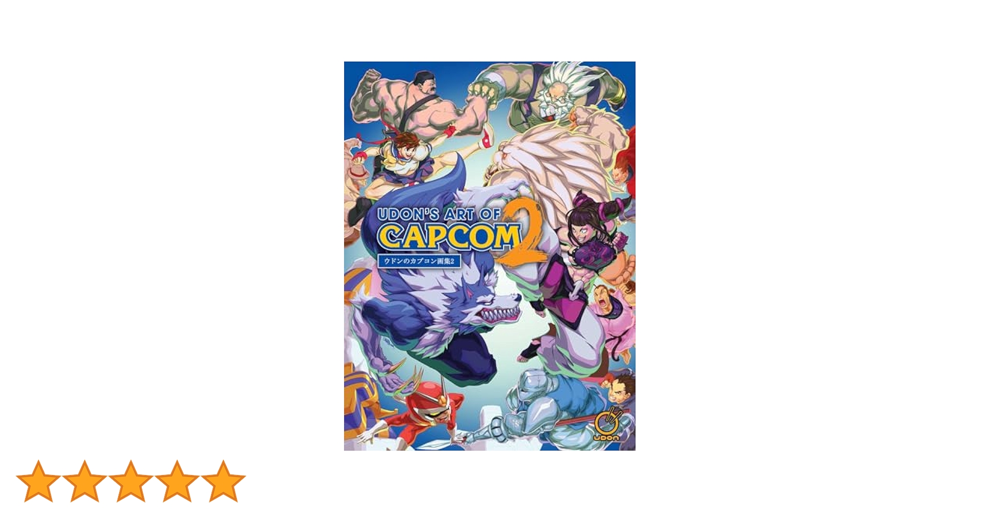 Amazon.co.jp: UDON's Art of Capcom 2 - Hardcover Edition (2